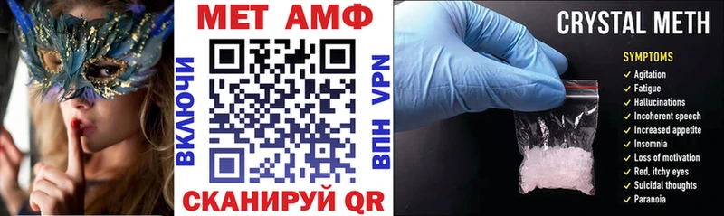 цены   Бор  АМФЕТАМИН VHQ 