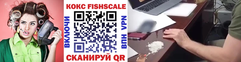 Кокаин VHQ  кракен зеркало  Бор 