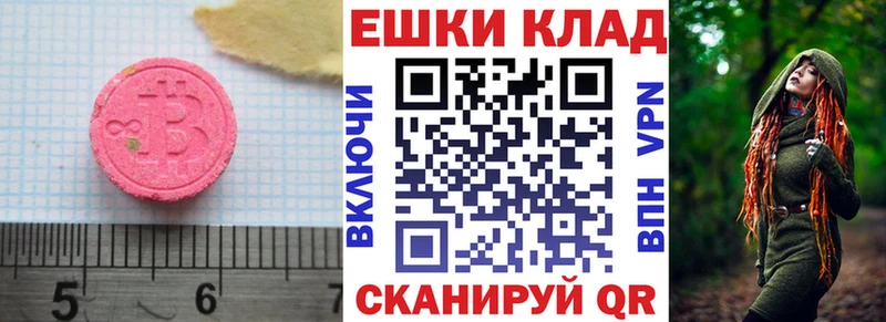 Ecstasy Punisher Бор