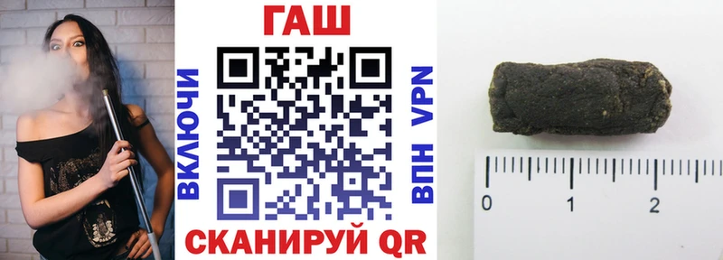 наркота  Бор  ГАШ Premium 