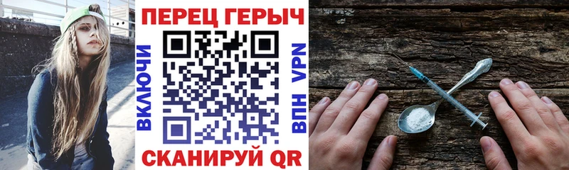 Героин белый  Бор 