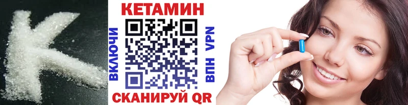 Кетамин ketamine  Бор 
