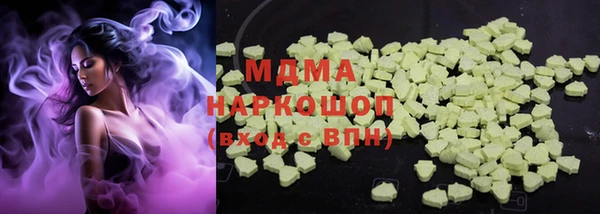 метадон Арсеньев