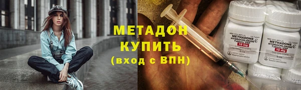 метадон Арсеньев