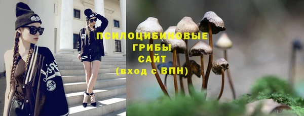кокаин VHQ Армянск