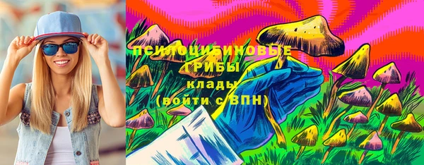 кокаин VHQ Армянск