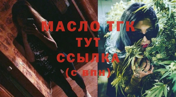 метадон Арсеньев