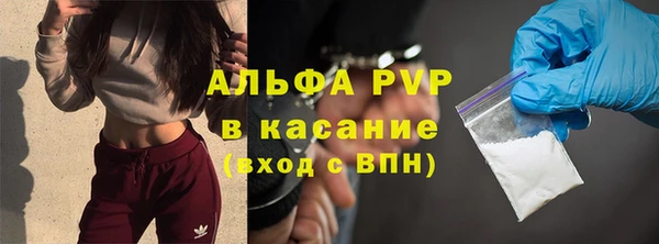 кокаин VHQ Армянск