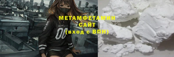 метадон Арсеньев