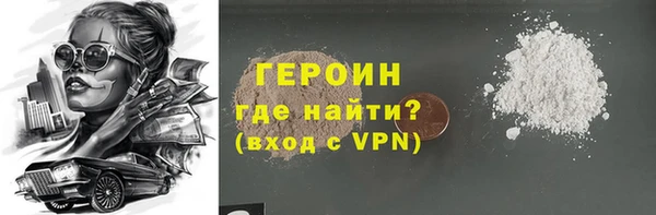 метадон Арсеньев