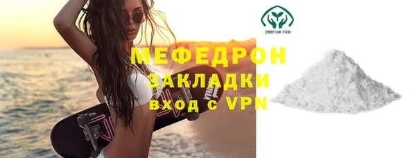 кокаин VHQ Армянск