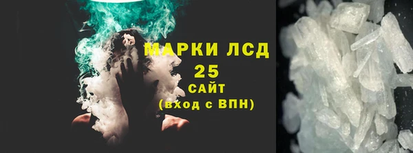 кокаин VHQ Армянск