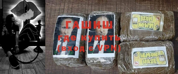 кокаин VHQ Армянск