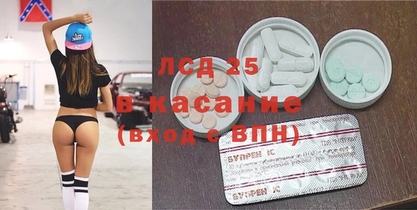 кокаин VHQ Армянск