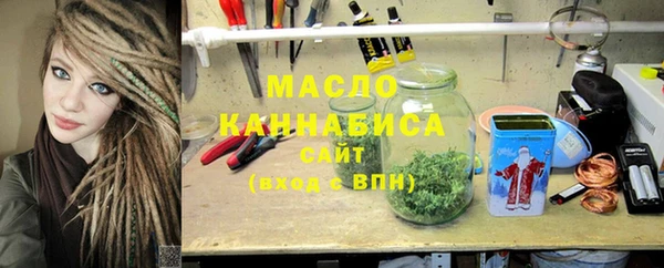 кокаин VHQ Армянск
