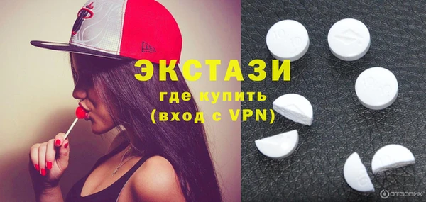 кокаин VHQ Армянск