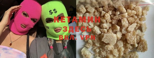 кокаин VHQ Армянск