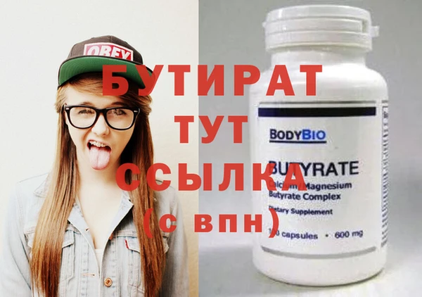 кокаин VHQ Армянск