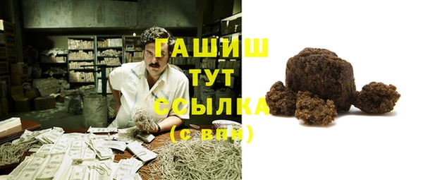 метадон Арсеньев
