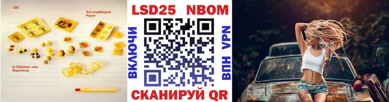 Лсд 25 экстази кислота  Бор 