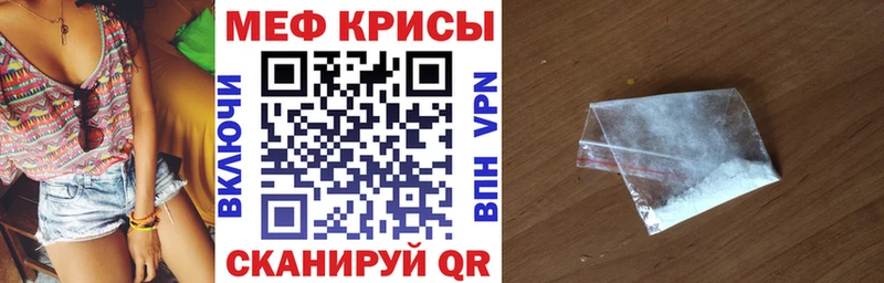 Мефедрон mephedrone  купить  цена  Бор 