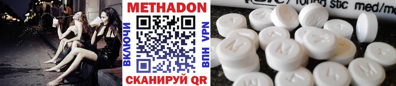 Метадон кристалл мориарти формула kraken ONION Бор купить