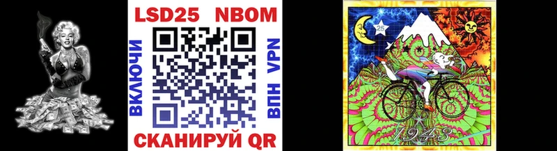 Марки N-bome 1,8мг  магазин  наркотиков  Бор 