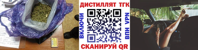 kraken сайт  Бор  Дистиллят ТГК концентрат 